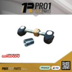 Pro1 Wilwood Balance Bar