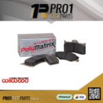 Pro1 Wilwood Brake Pads